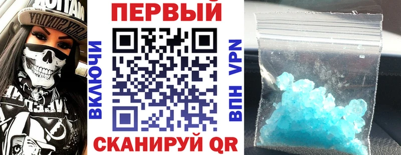 АМФЕТАМИН VHQ  Купить где  Электроугли 