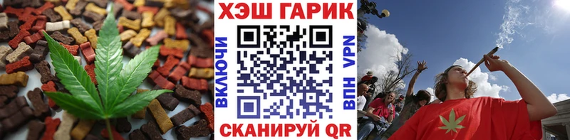 Купить где  Электроугли  Печенье с ТГК конопля 