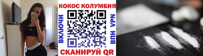 Кокаин Боливия  Купить  Электроугли 
