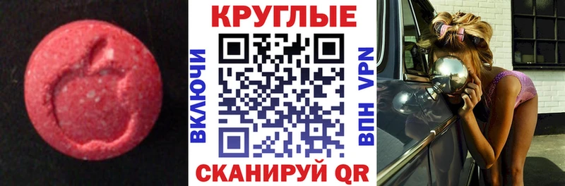 Купить  Электроугли  Ecstasy ешки 