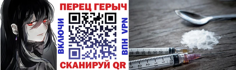 Героин хмурый  Купить где  Электроугли 