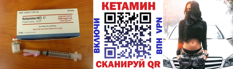 Купить  Электроугли  Кетамин ketamine 