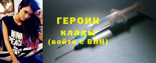 трава Арсеньев