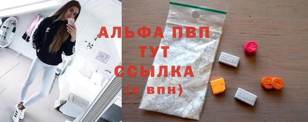 скорость Армянск