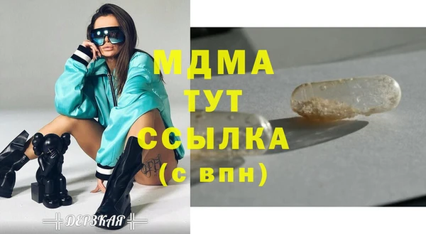 трава Арсеньев
