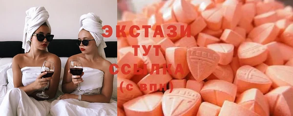 скорость Армянск