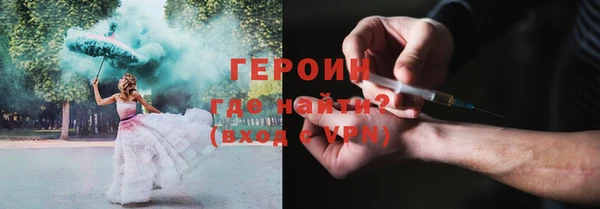трава Арсеньев