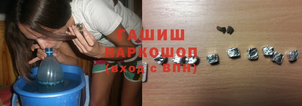 скорость Армянск