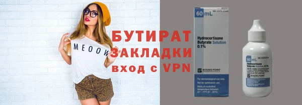 трава Арсеньев