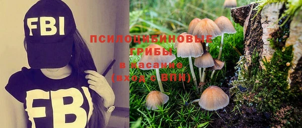 скорость Армянск