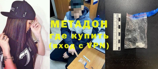 скорость Армянск