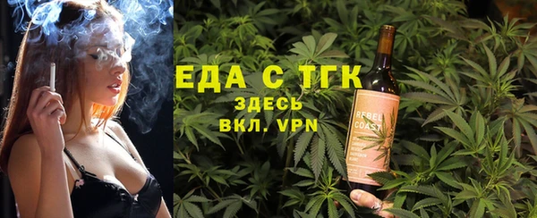 трава Арсеньев