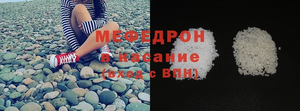 трава Арсеньев
