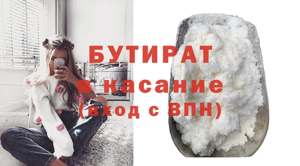 скорость Армянск