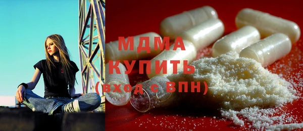 трава Арсеньев