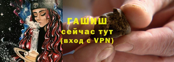 скорость Армянск