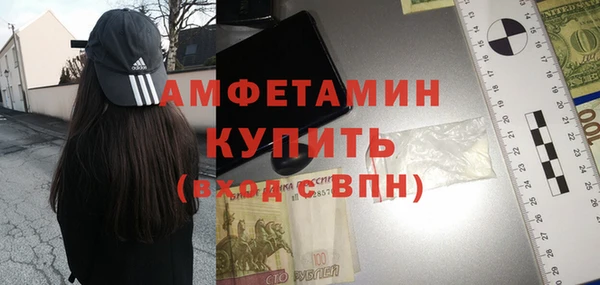 трава Арсеньев