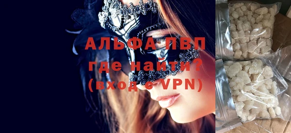 трава Арсеньев