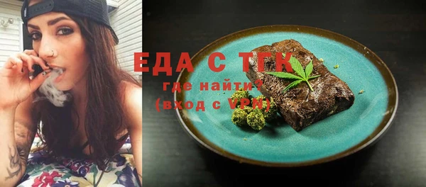 ГАЛЛЮЦИНОГЕННЫЕ ГРИБЫ Аркадак