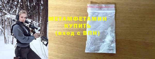 скорость Армянск