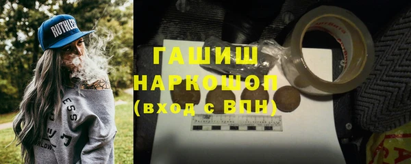 скорость Армянск