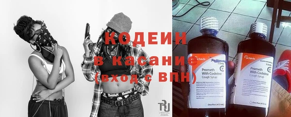 скорость Армянск