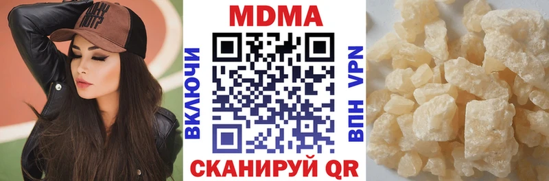 MDMA кристаллы  Купить  Электроугли 