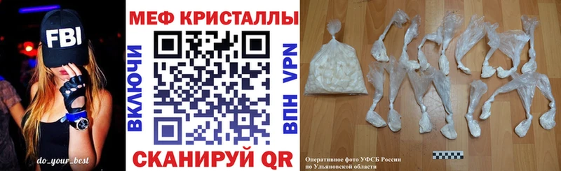 Купить закладки  Электроугли  МЯУ-МЯУ мяу мяу 